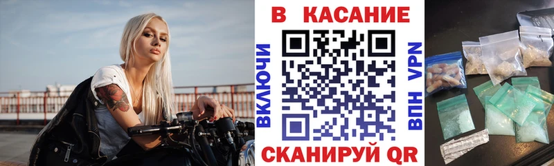 Купить закладку Боровичи COCAIN  Метадон  Каннабис  ГАШИШ 