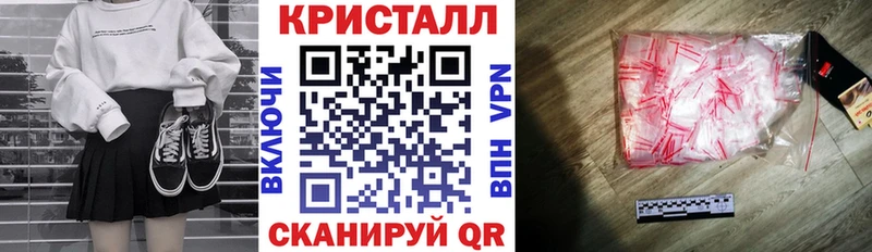Амфетамин Розовый  Боровичи 