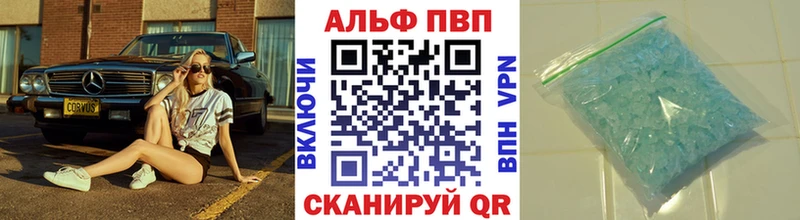 APVP VHQ  Боровичи 