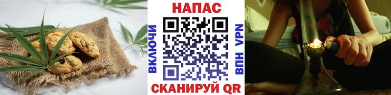 Печенье с ТГК конопля  Боровичи 