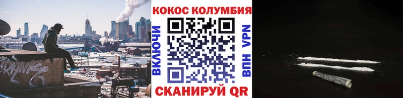 Cocaine FishScale  цены наркотик  Боровичи 