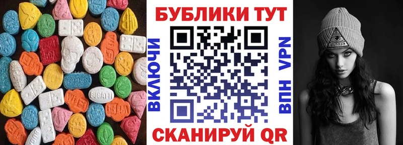 ссылка на мегу рабочий сайт  Боровичи  Ecstasy 280 MDMA  продажа наркотиков 
