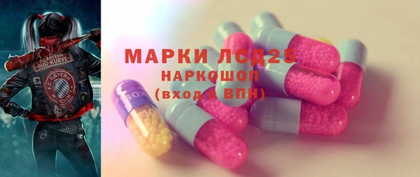 мет Пролетарск