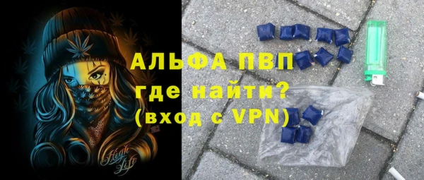apvp Алексеевка