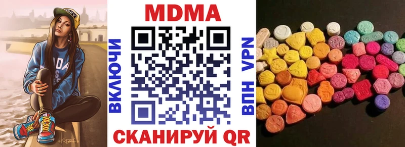 МДМА молли kraken рабочий сайт Боровичи