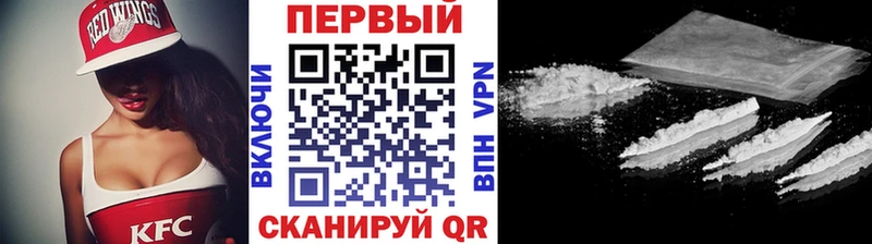 МЕТАМФЕТАМИН винт Боровичи