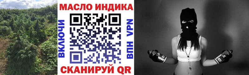 blacksprut как зайти  закладка  Боровичи  ТГК жижа 